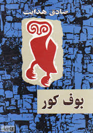 من او